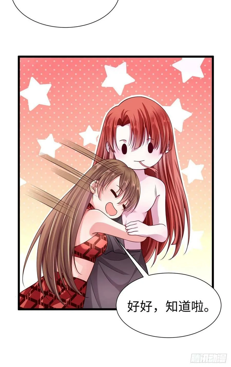 第256话 第22页