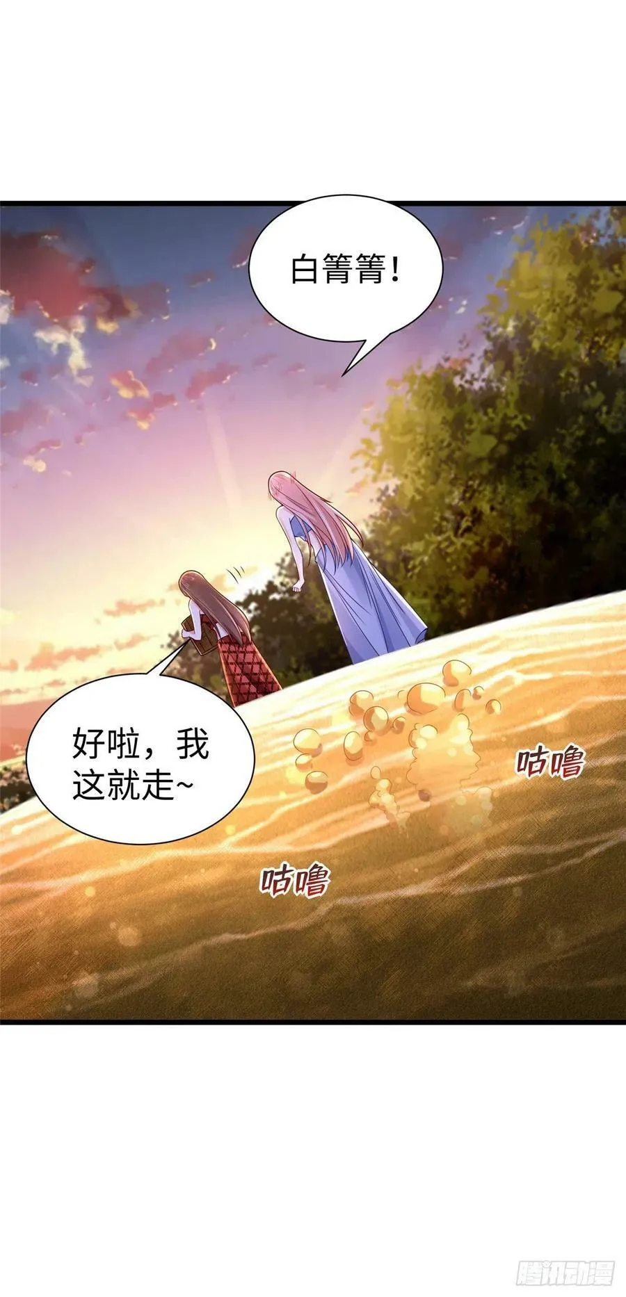 第256话 第36页