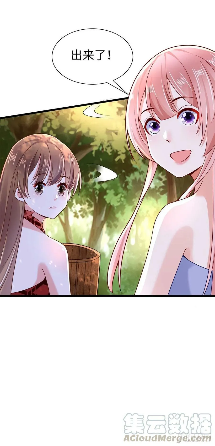 第256话 第37页