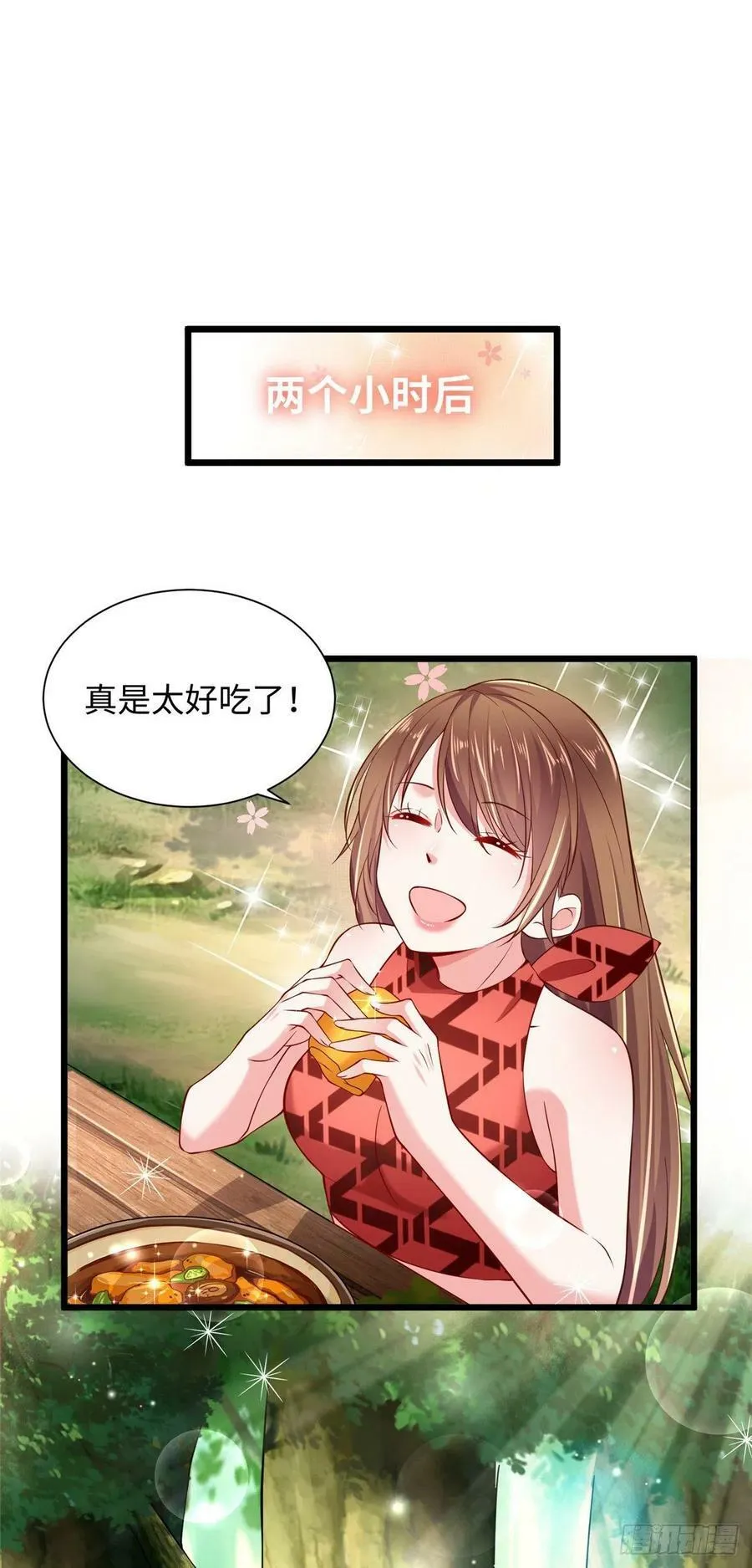 第255话 第14页