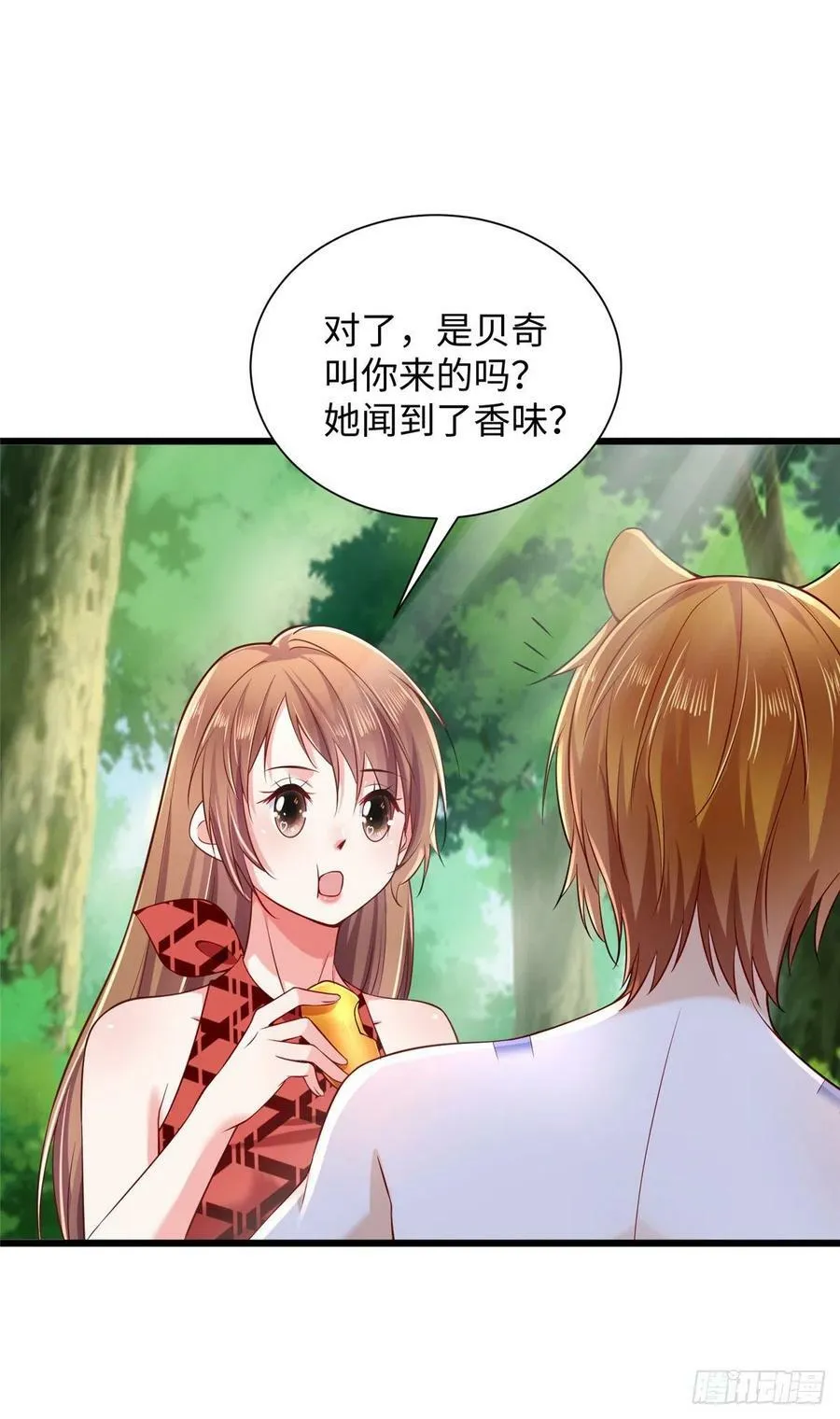 第255话 第24页