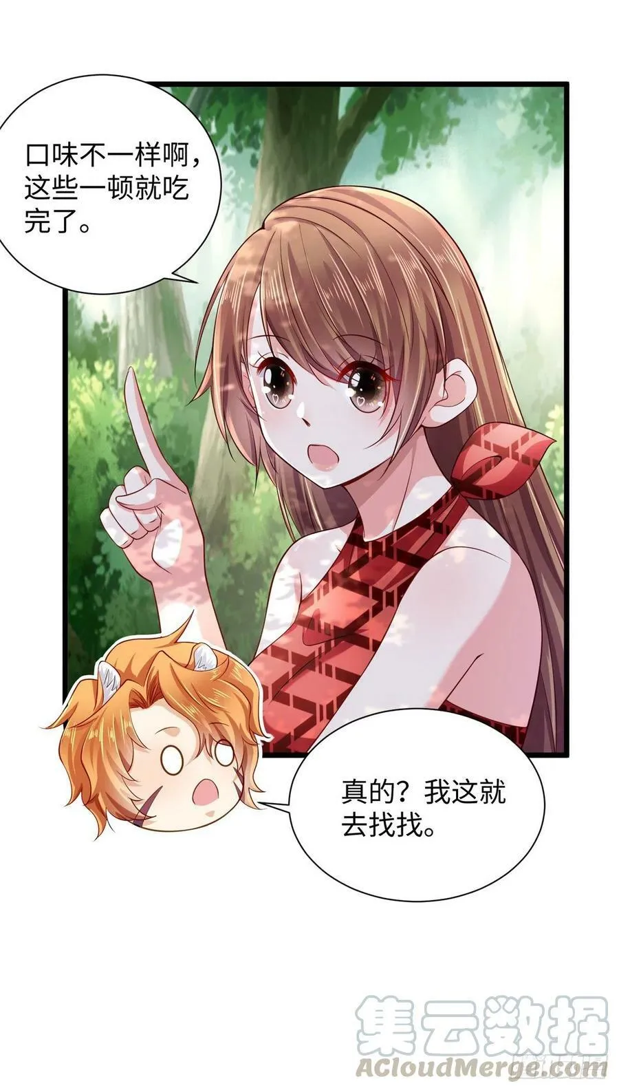 第255话 第29页