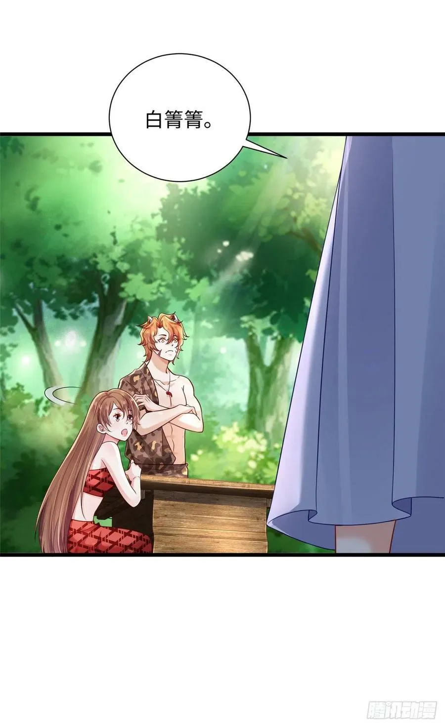 第255话 第32页