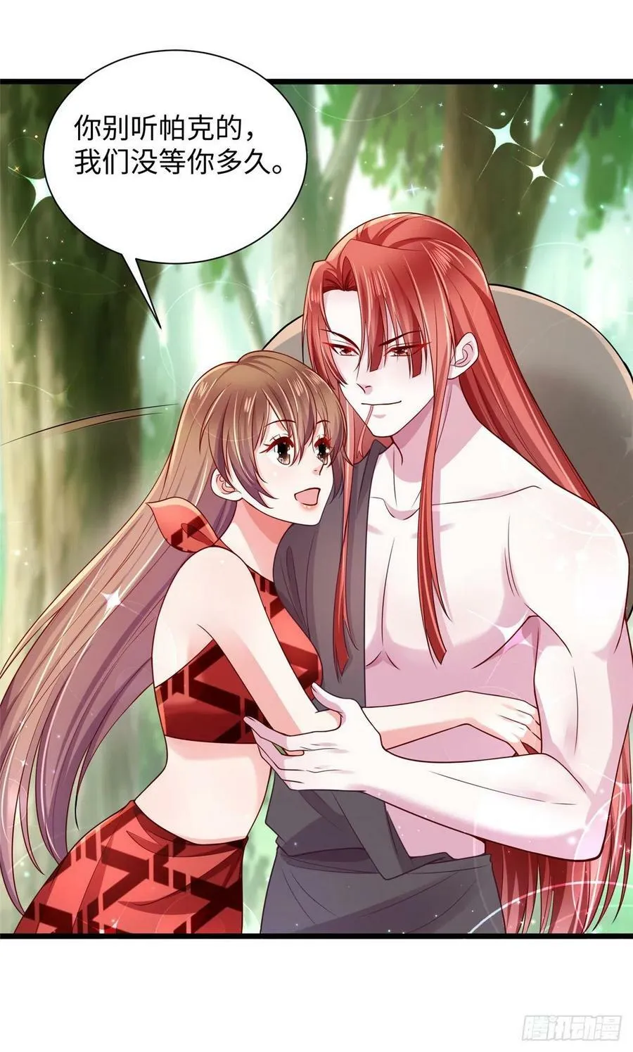 第255话 第36页