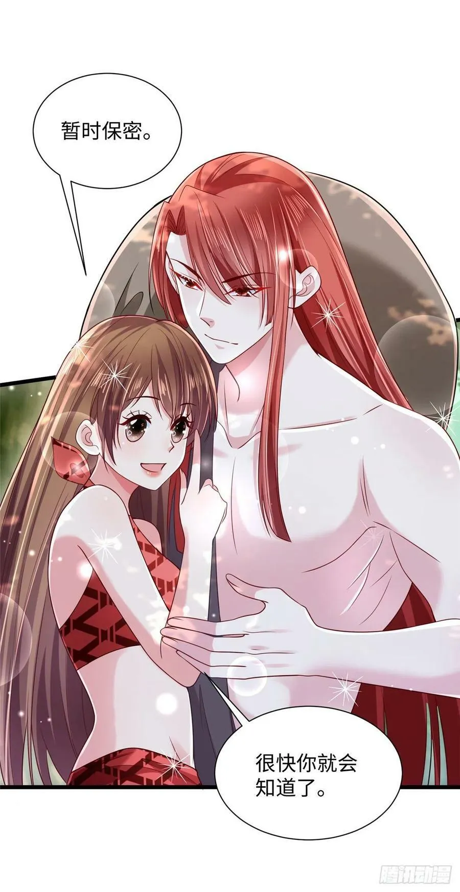 第255话 第40页