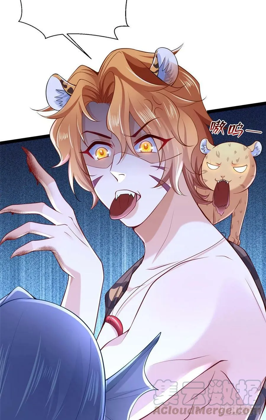 第254话 第7页