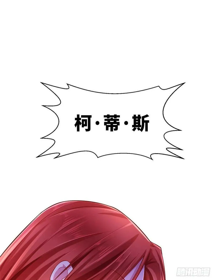 第254话 第12页