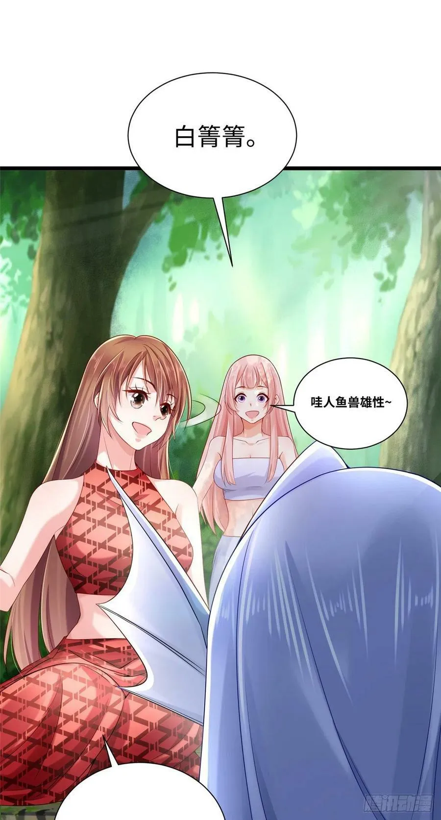 第254话 第16页