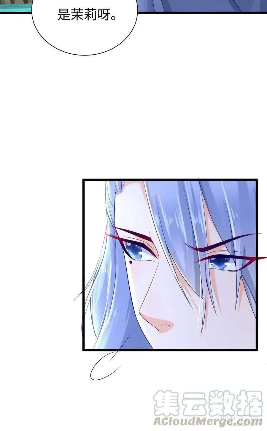 第254话 第17页