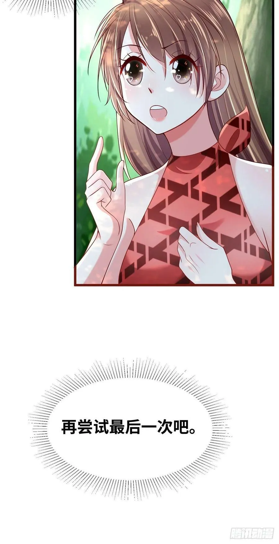 第254话 第22页
