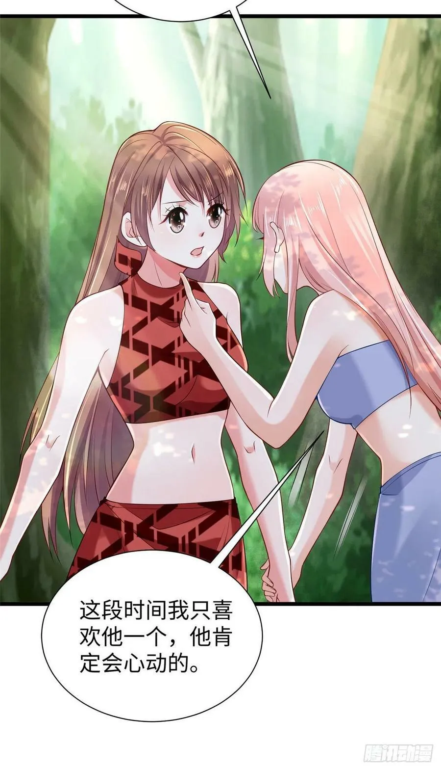 第254话 第30页