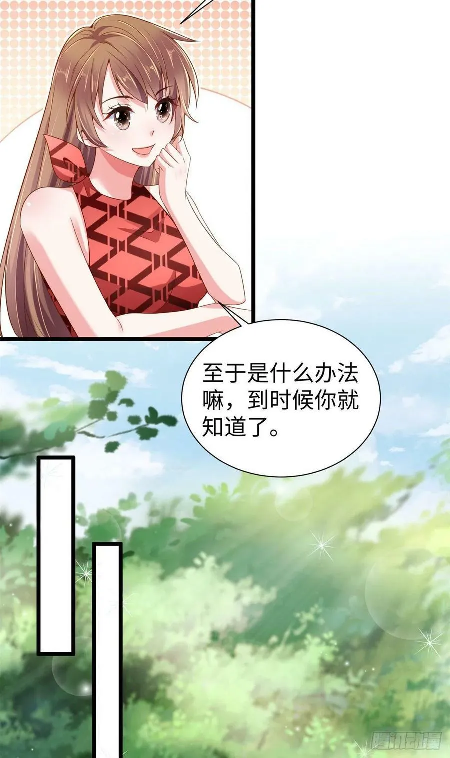 第254话 第36页