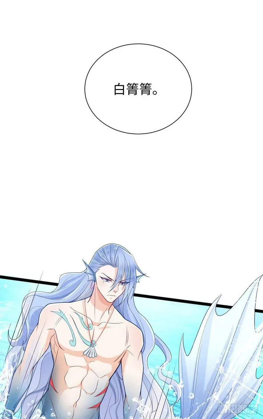第254话 第38页