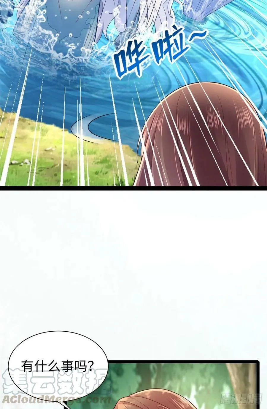 第254话 第39页