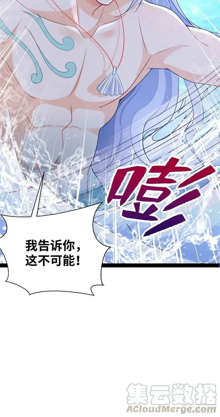 第254话 第41页