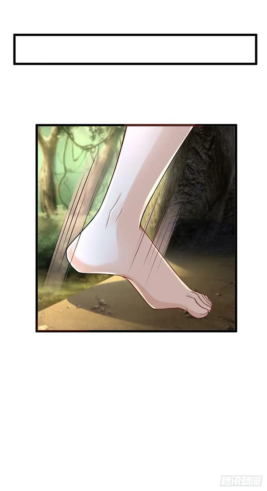 第253话 第8页