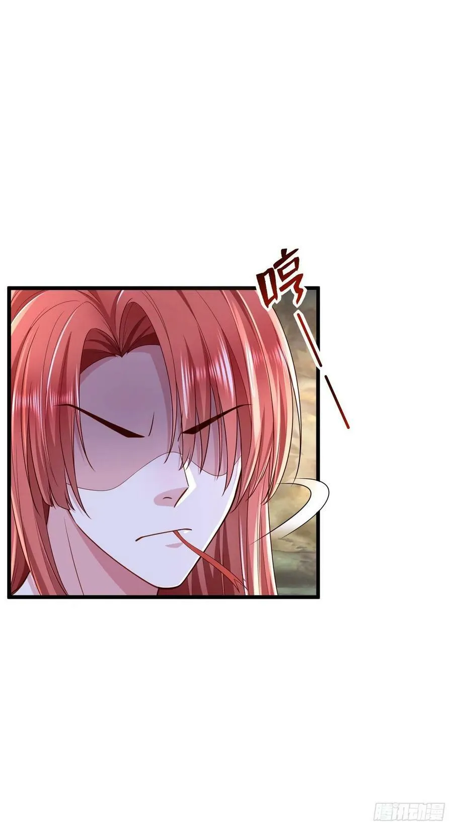 第253话 第16页