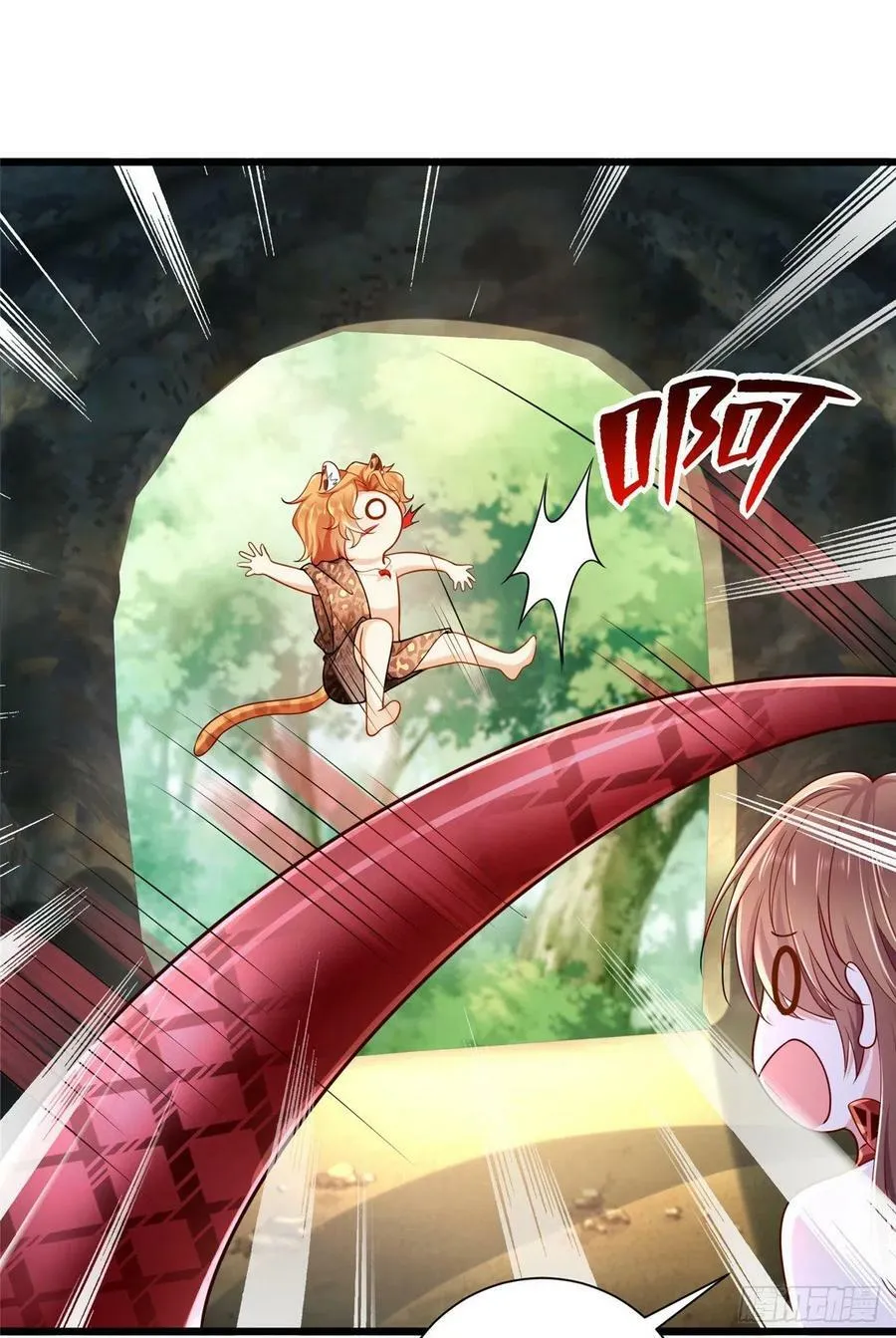 第253话 第28页