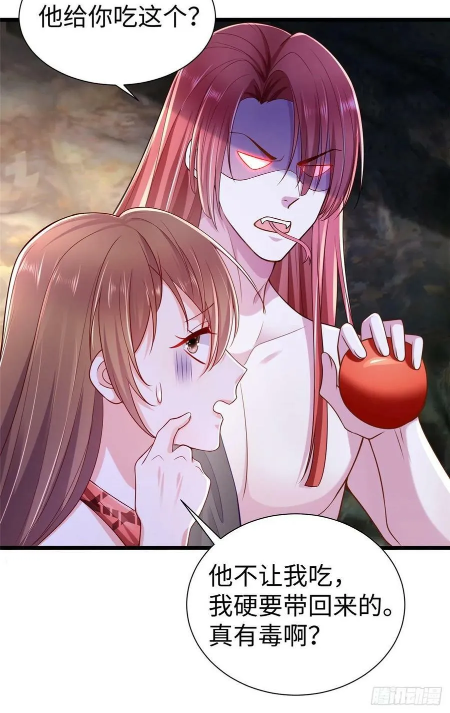 第253话 第30页