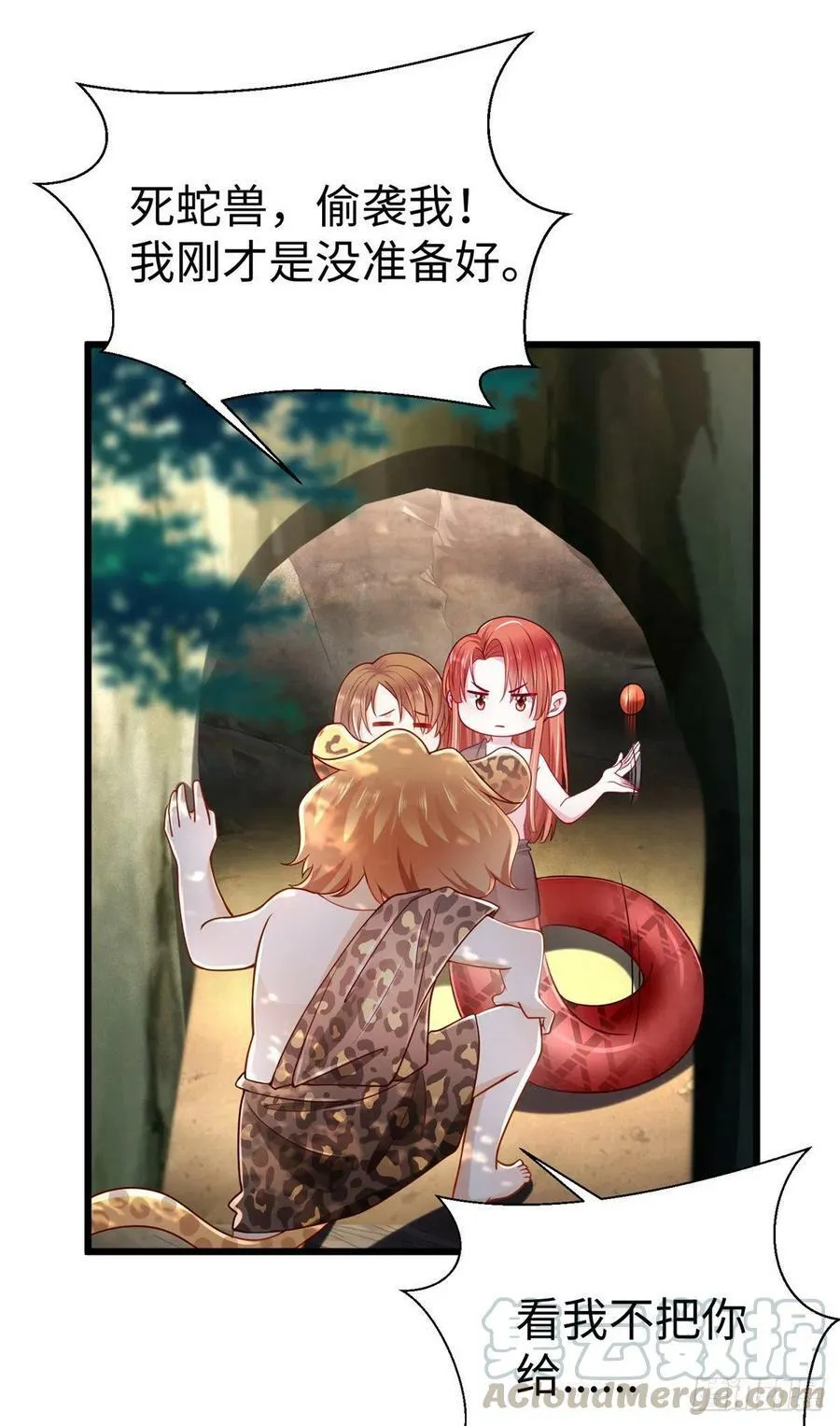 第253话 第31页