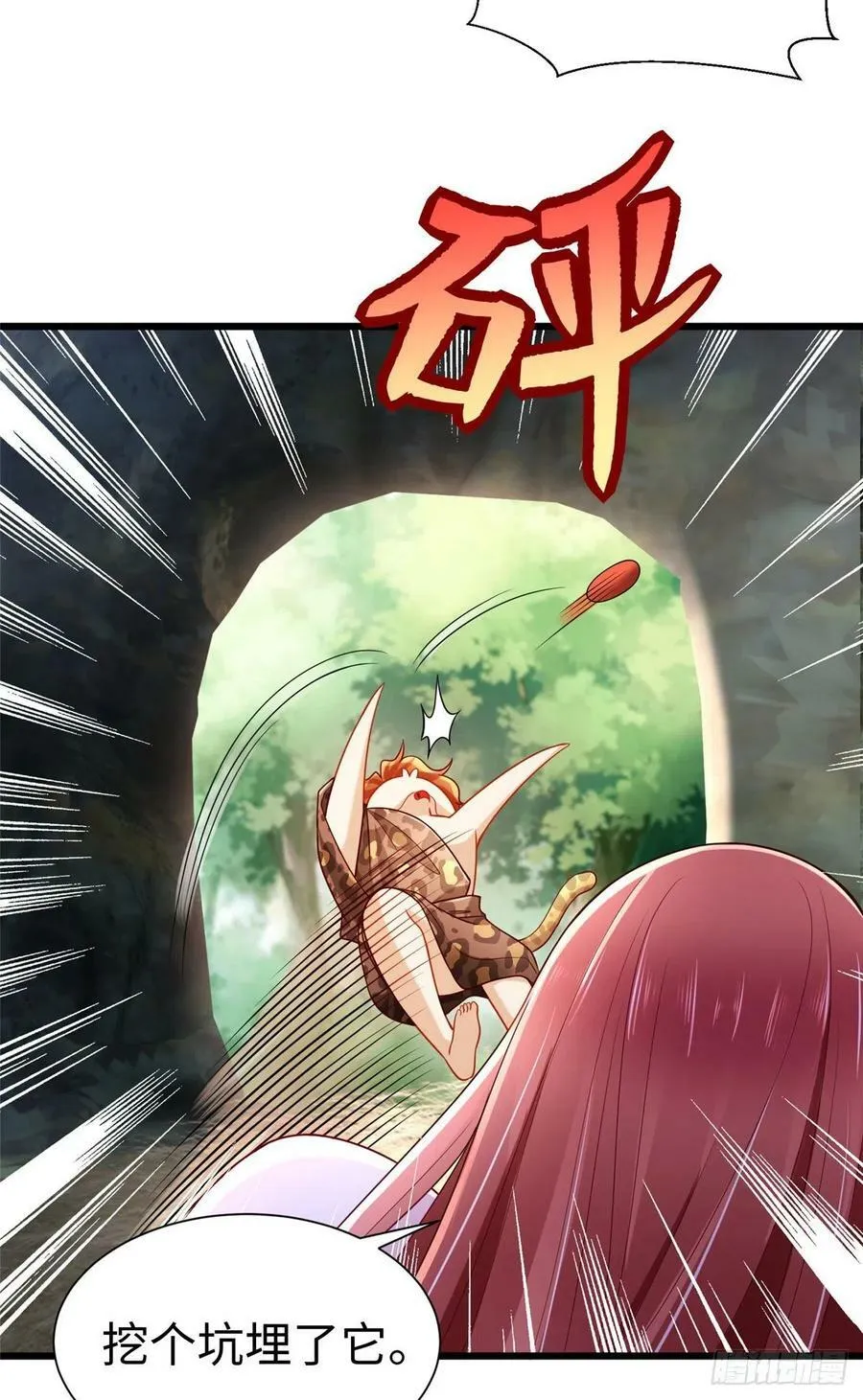 第253话 第32页