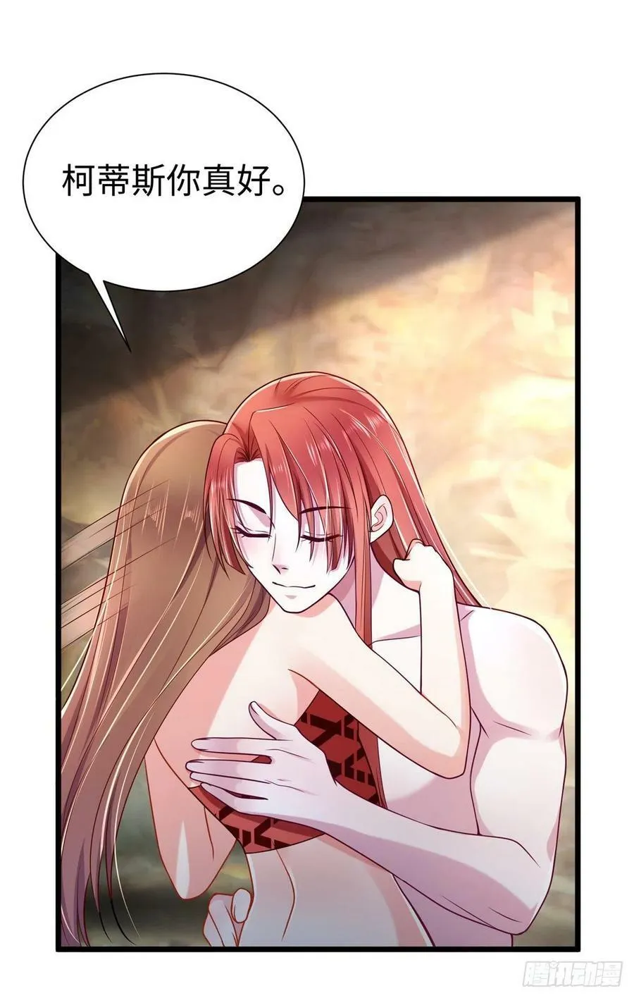 第253话 第38页