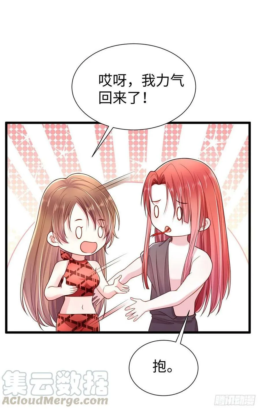 第253话 第39页