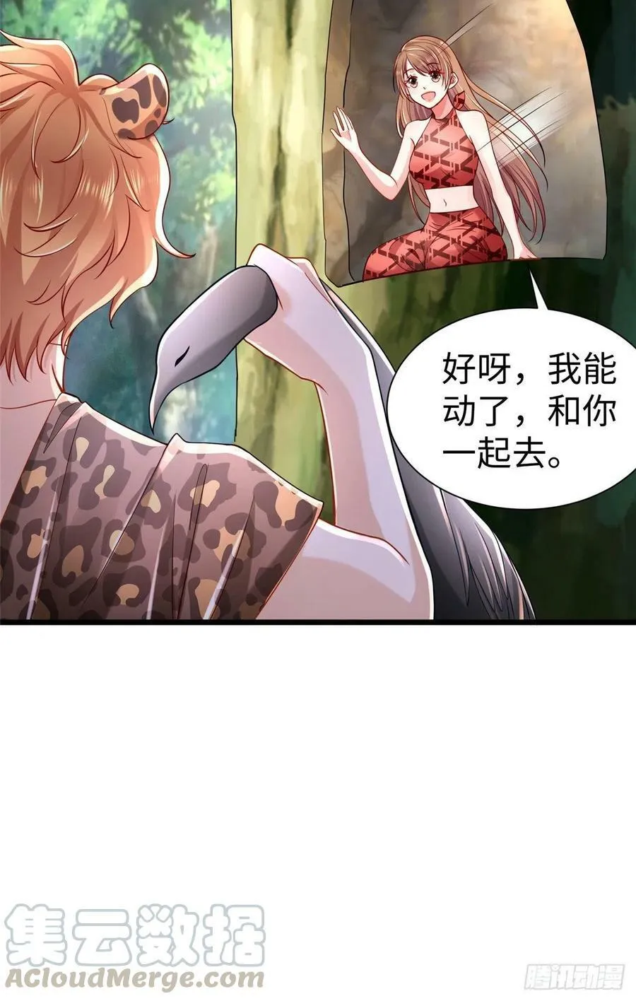第253话 第41页