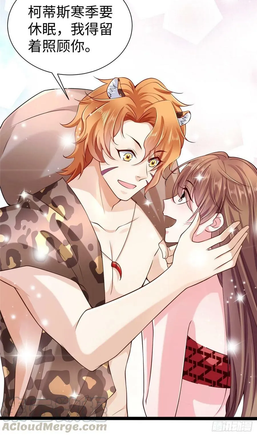 第252话 第4页