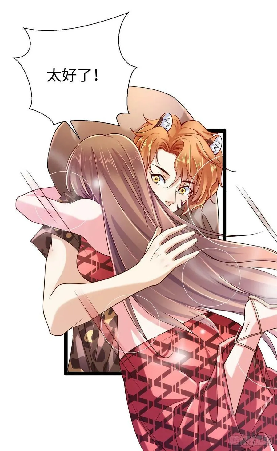 第252话 第5页