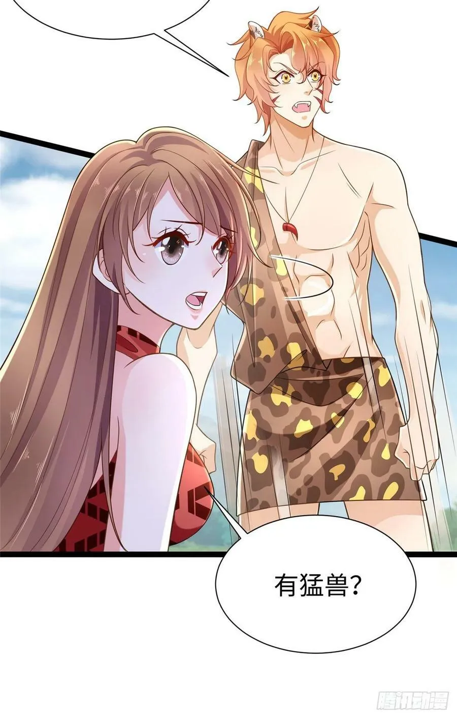 第252话 第14页