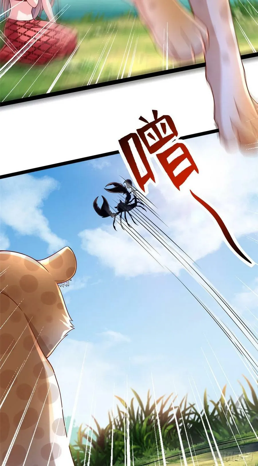第252话 第20页