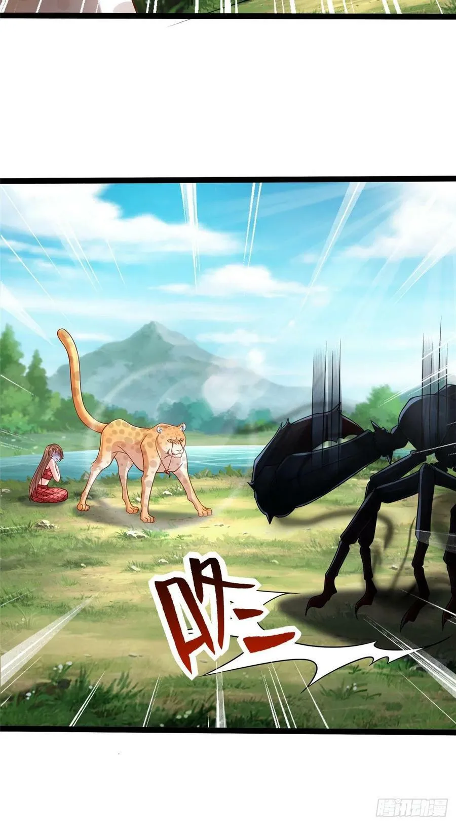 第252话 第21页