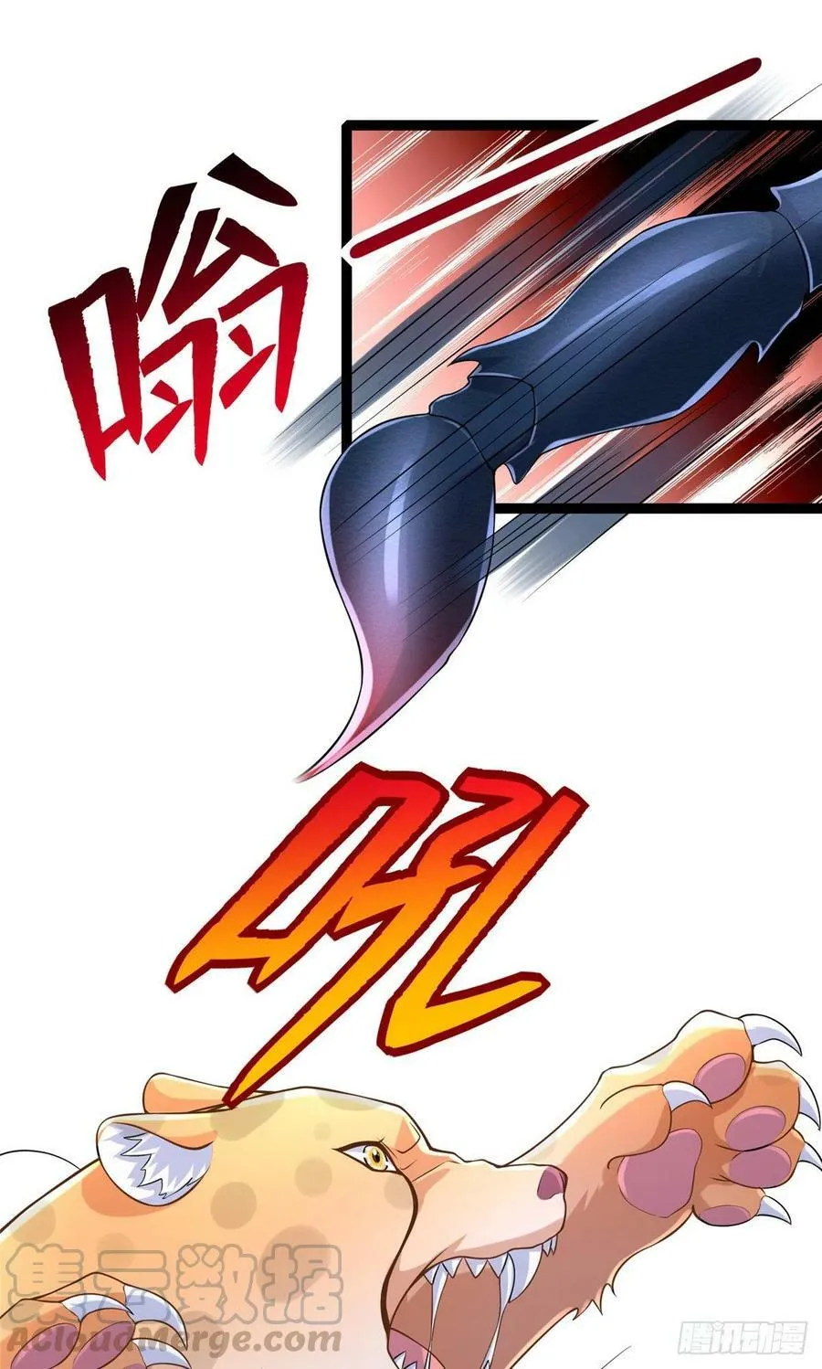 第252话 第28页