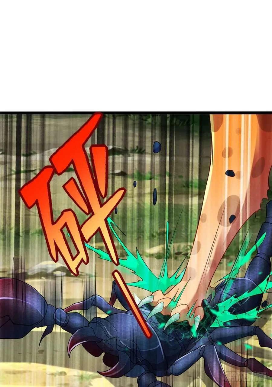 第252话 第32页