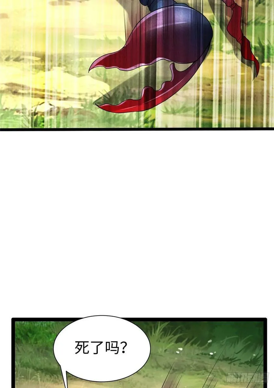 第252话 第33页