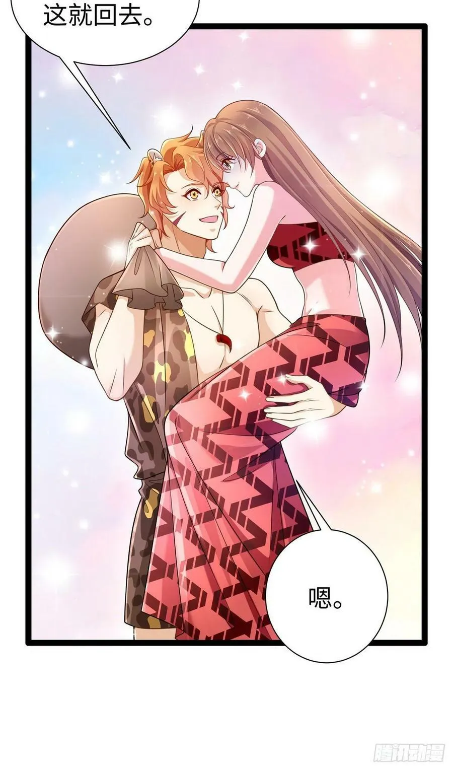 第252话 第42页