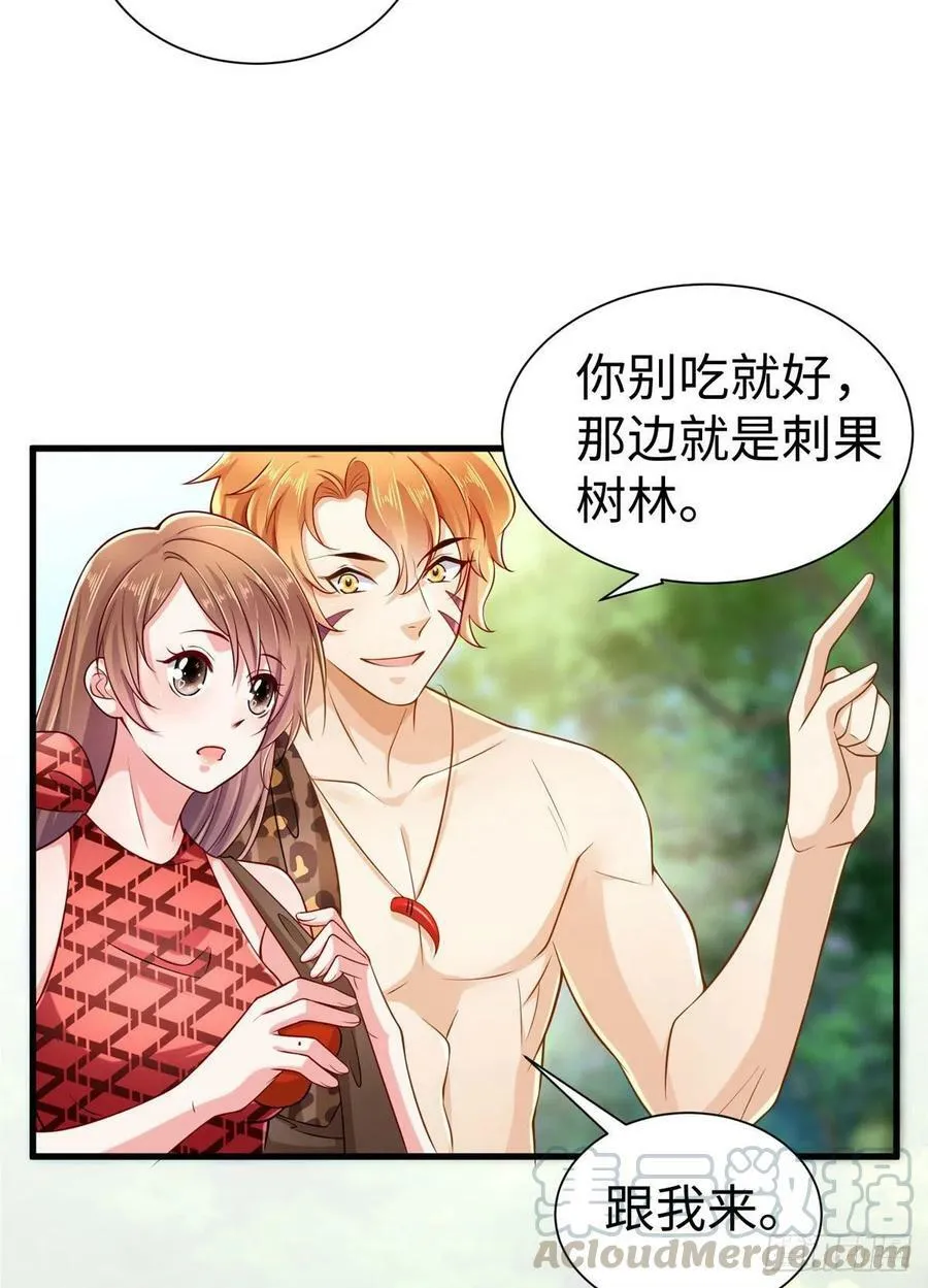 第251话 第4页