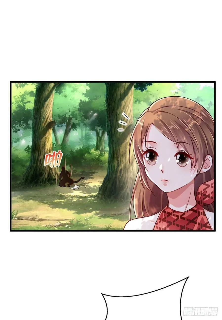 第251话 第9页