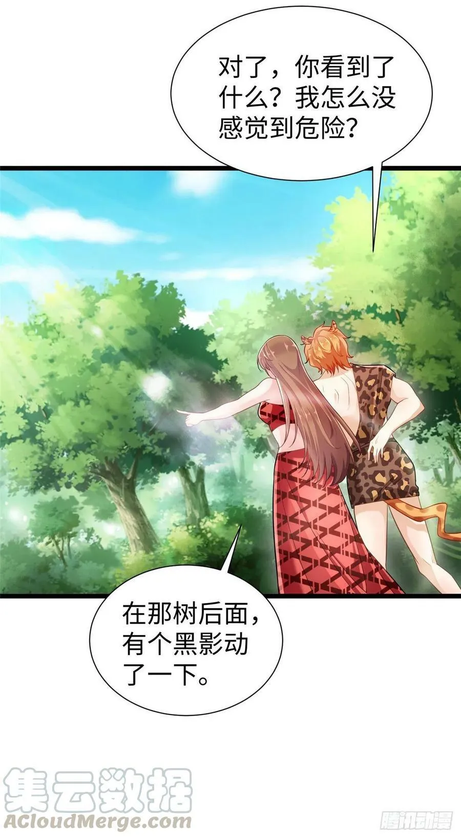 第251话 第13页