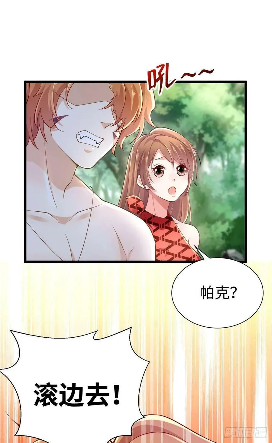 第251话 第17页