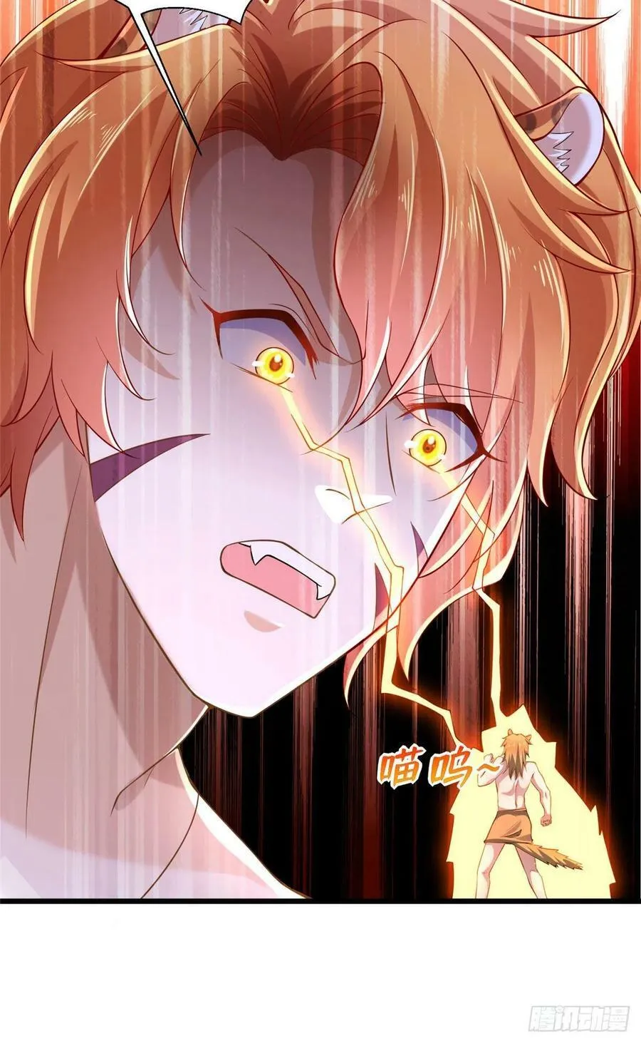 第251话 第18页