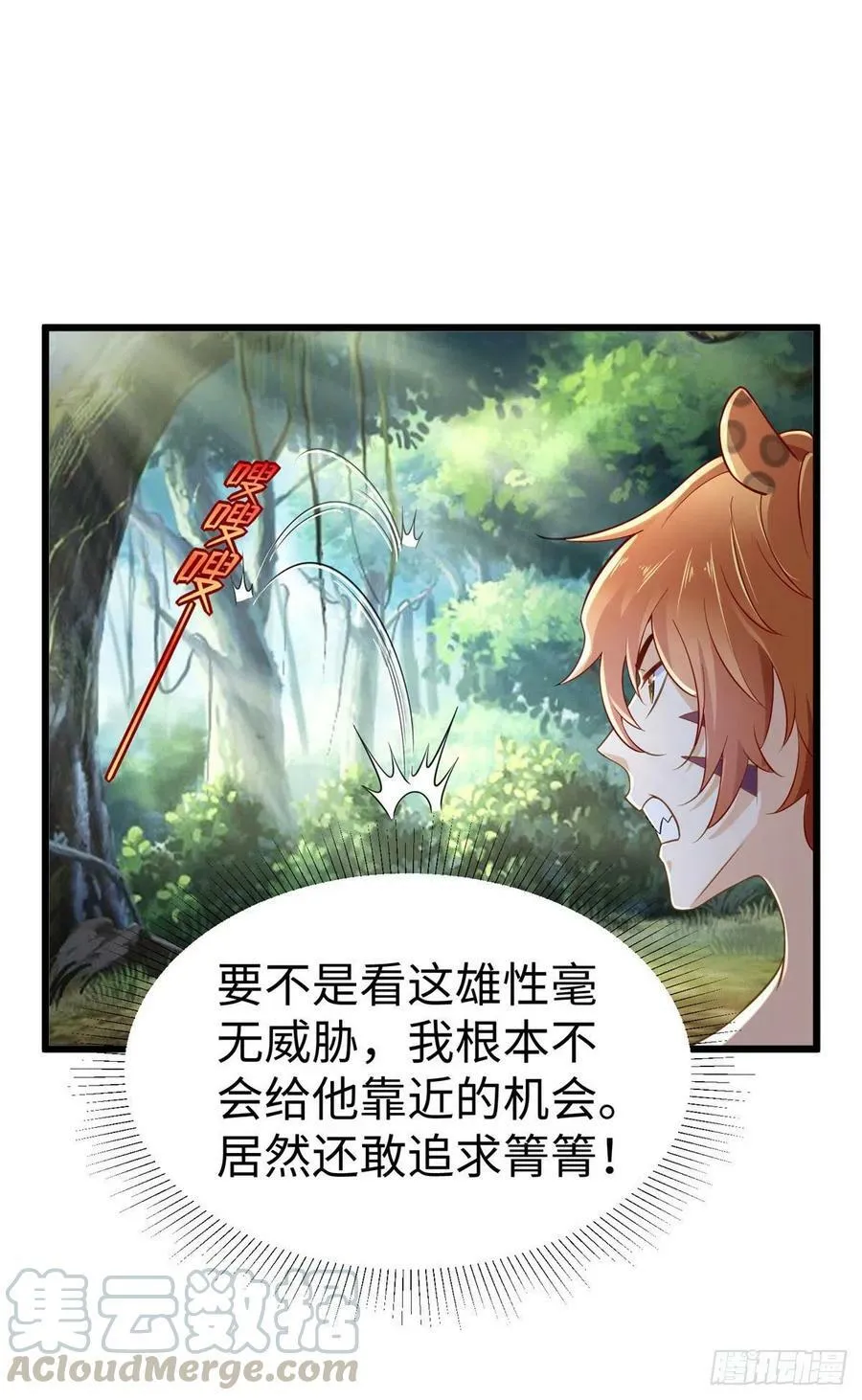 第251话 第19页