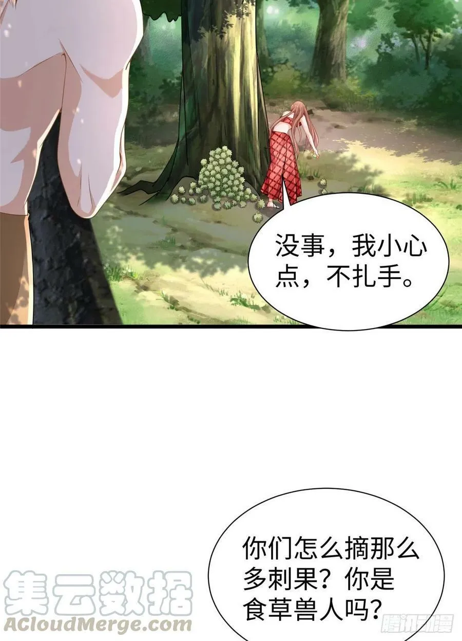 第251话 第22页