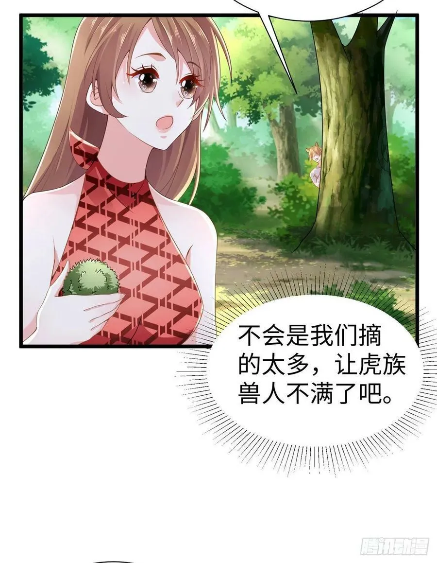 第251话 第23页