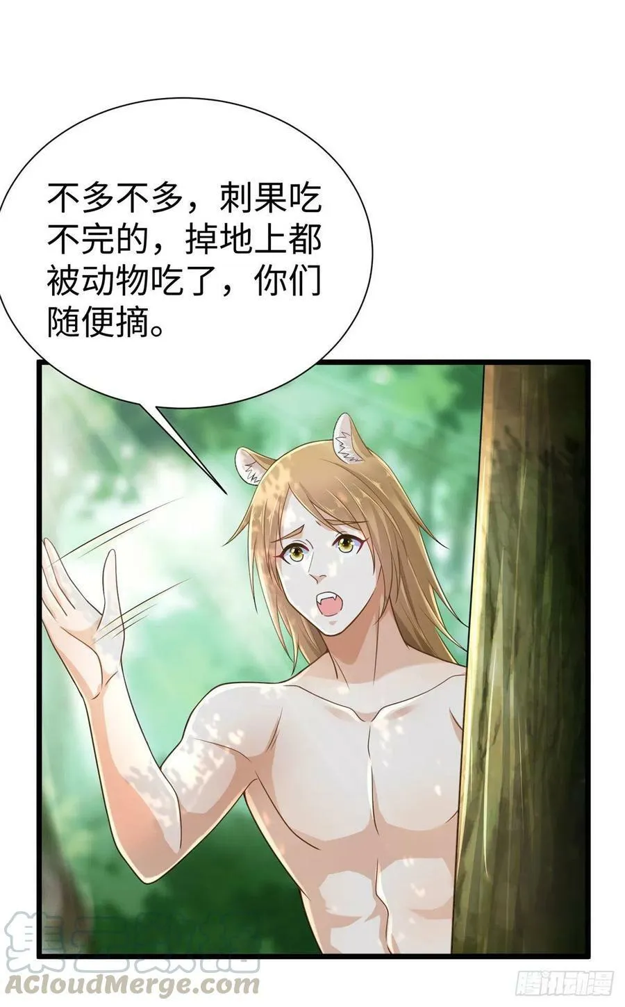 第251话 第25页