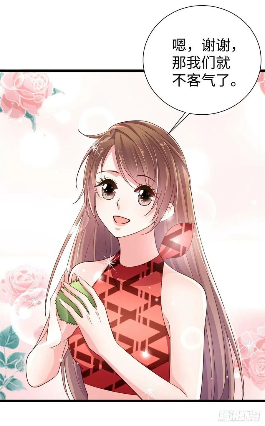 第251话 第26页
