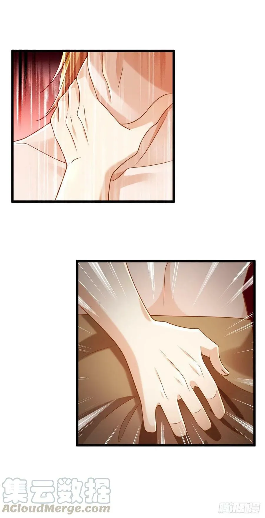 第251话 第31页