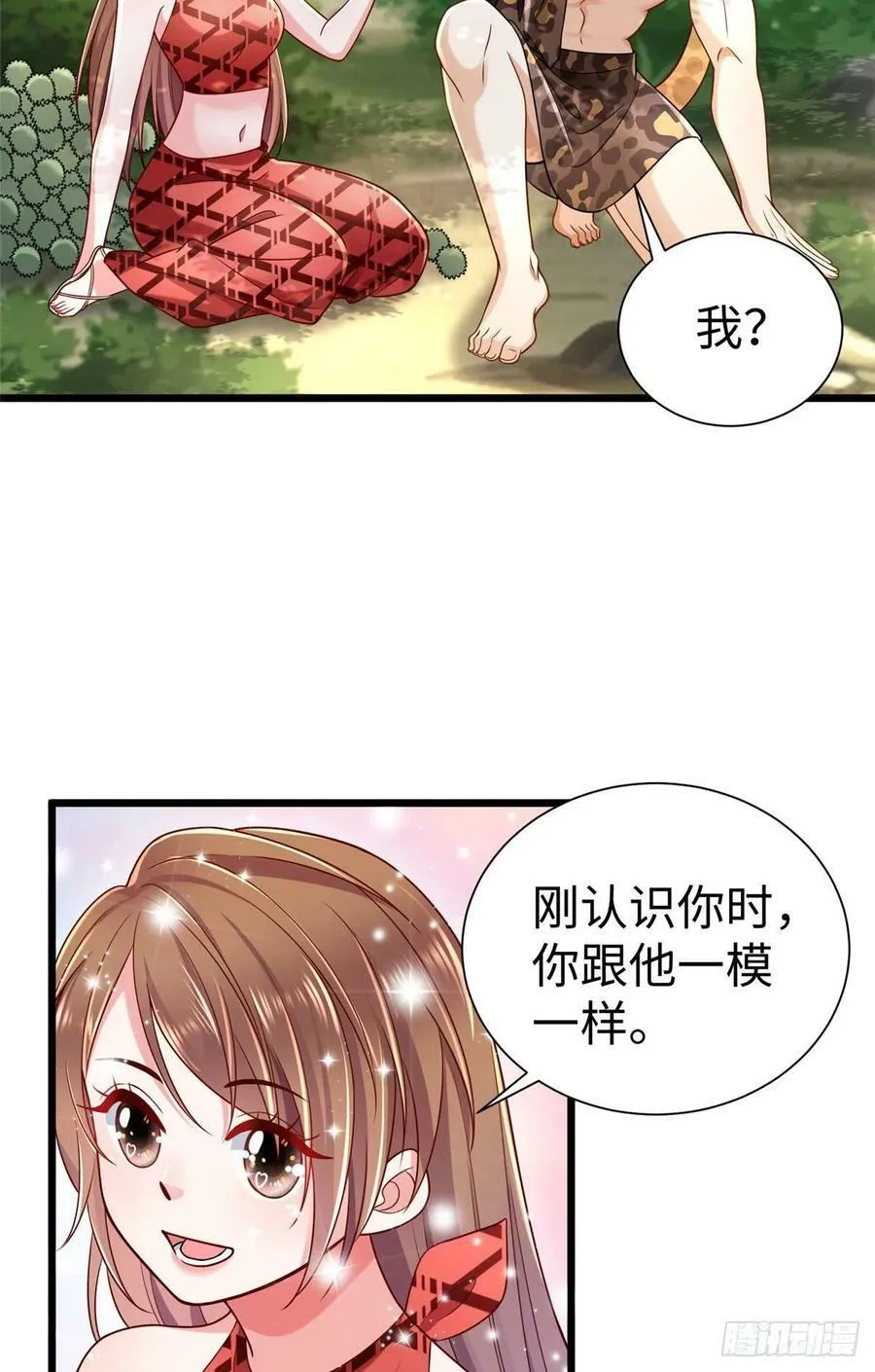 第251话 第36页