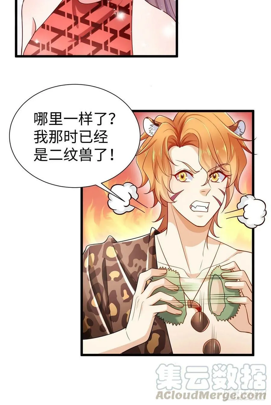 第251话 第37页